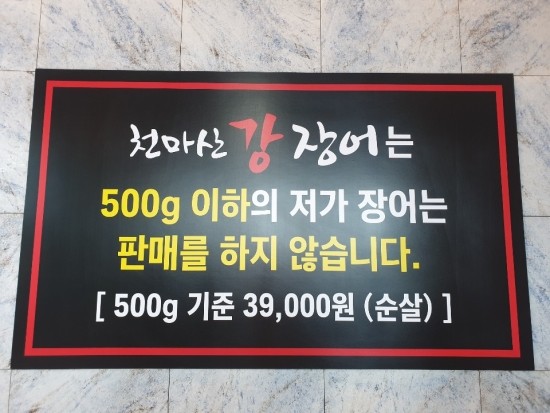 천마수산 이미지
