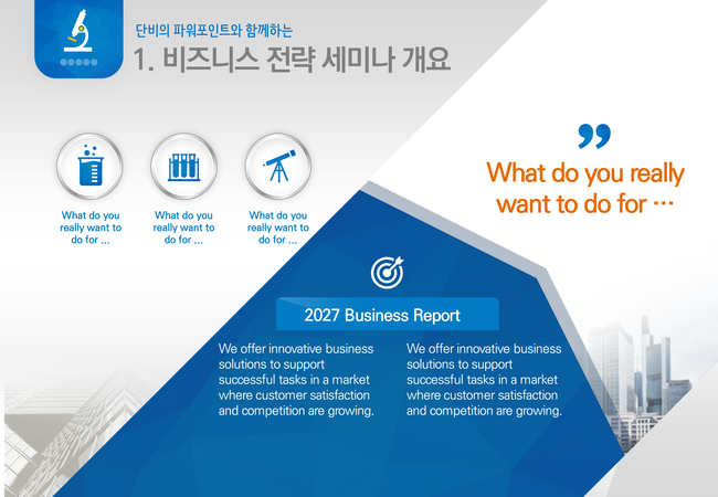 단비입찰 이미지