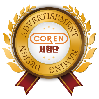 코랜 이미지