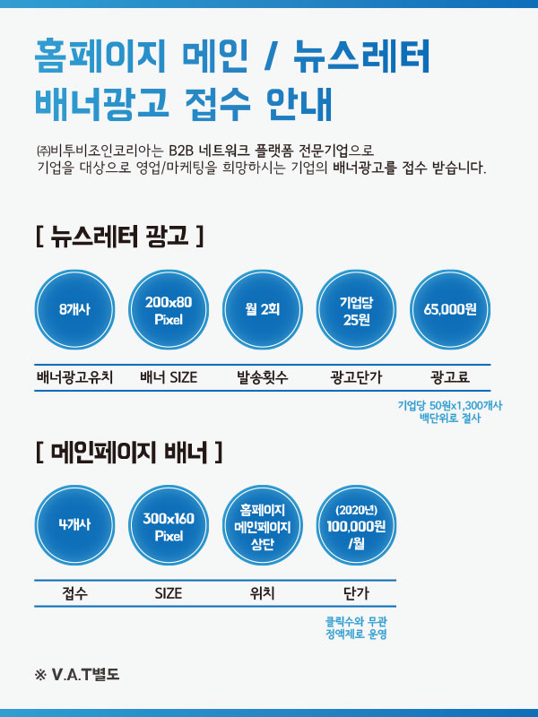 필종합상사 이미지