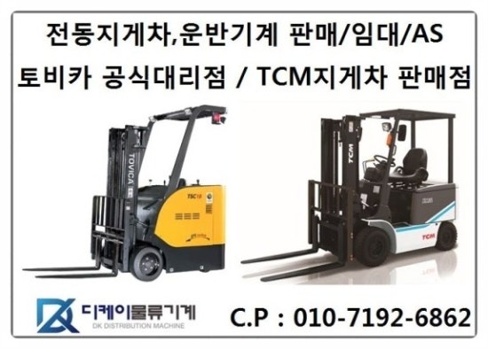 디케이유통 이미지