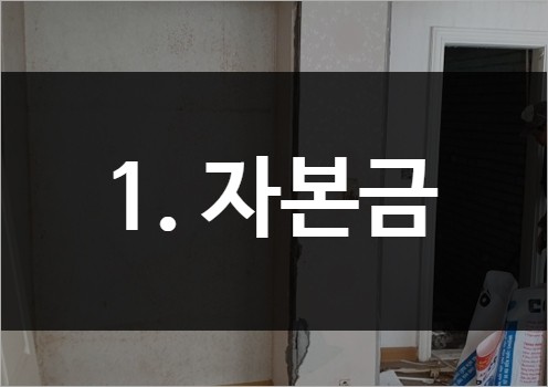 디에이치컨설턴트 이미지