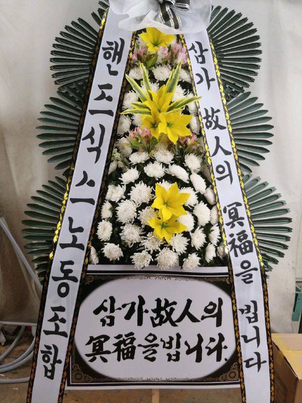 합덕장례식장 이미지
