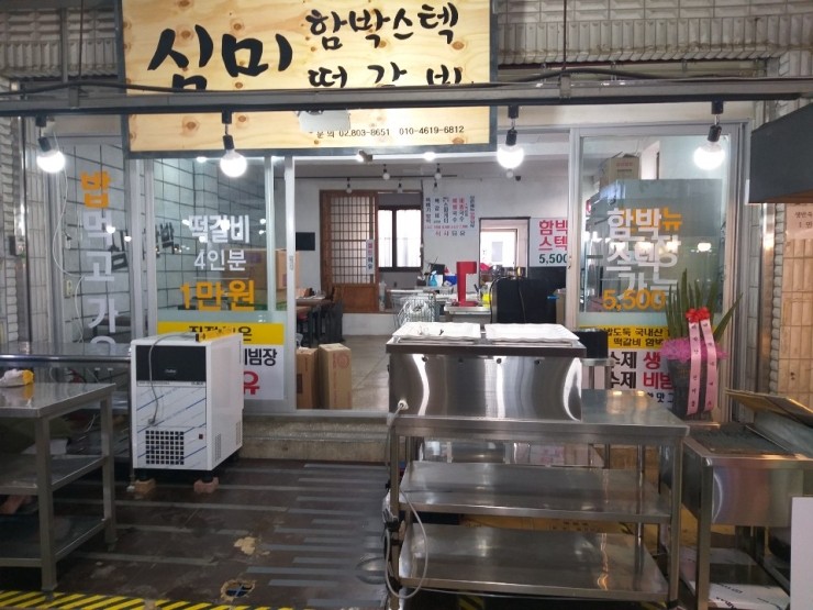한민커피 이미지