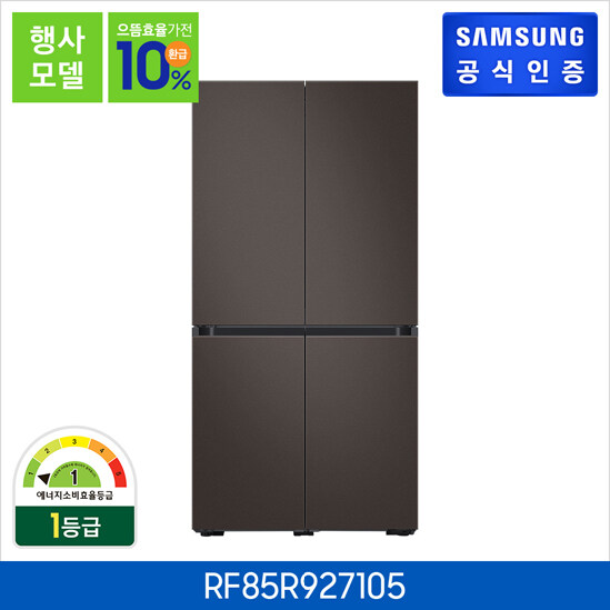 [신세계TV쇼핑][삼성] 비스포크 냉장고 4도어 프리스탠딩 RF85R927105, 단일상품 