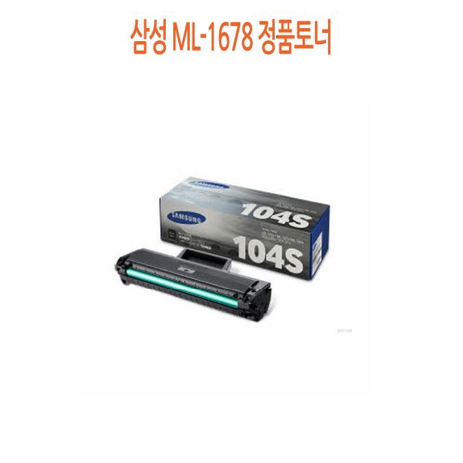 TN전산 MLT-D104S 삼성 ML-1678 정품토너, 1, 단일색상 