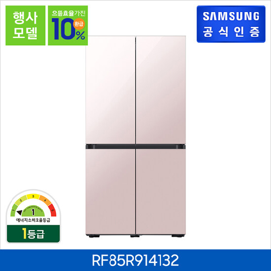 [신세계TV쇼핑][삼성] 비스포크 냉장고 4도어 프리스탠딩 870 핑크, 단일상품 