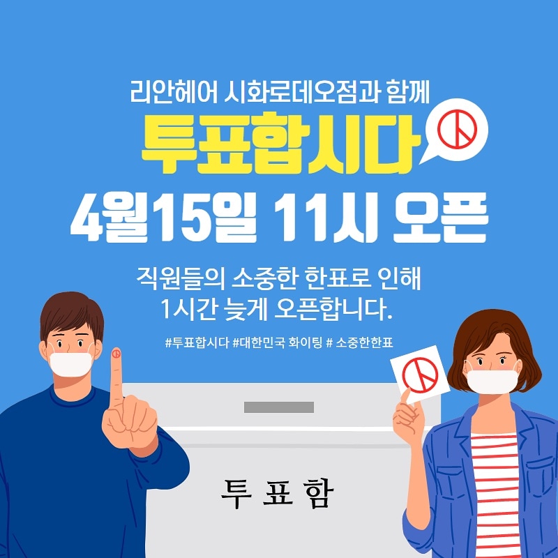 리안헤어 시화로데오점 이미지
