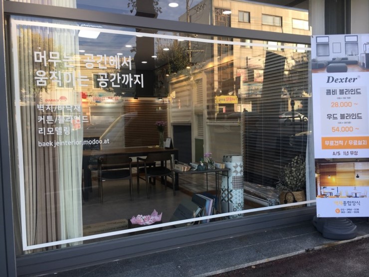 LG종합장식 이미지