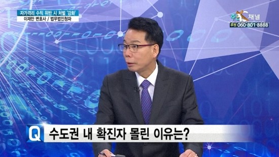 법무법인청파 이미지