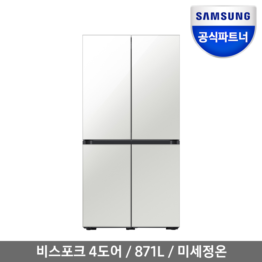 삼성전자 공식인증점 삼성 비스포크 냉장고 RF85R900335 글램화이트 