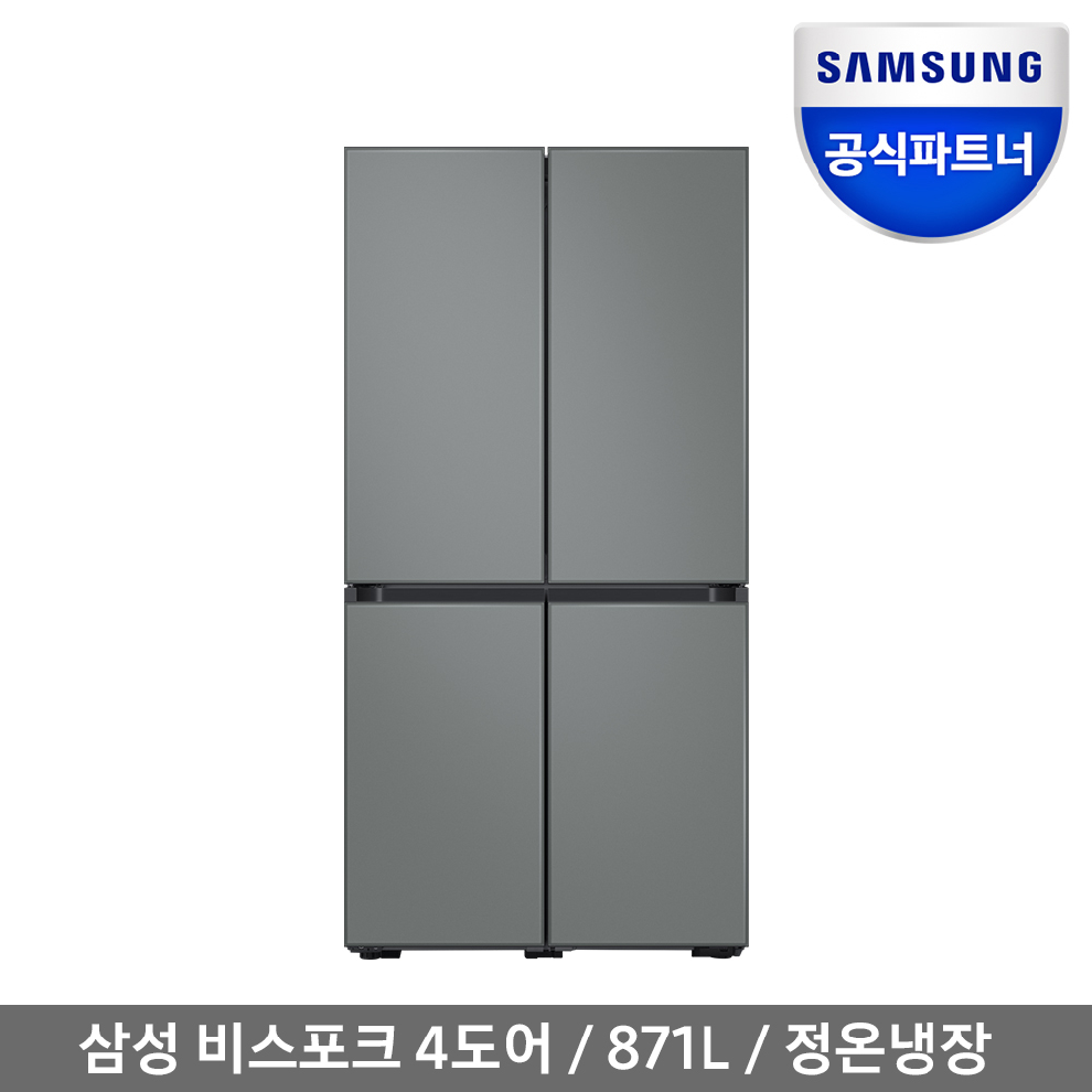 삼성전자 공식인증점 삼성 비스포크 냉장고 RF85R900331 새틴그레이 