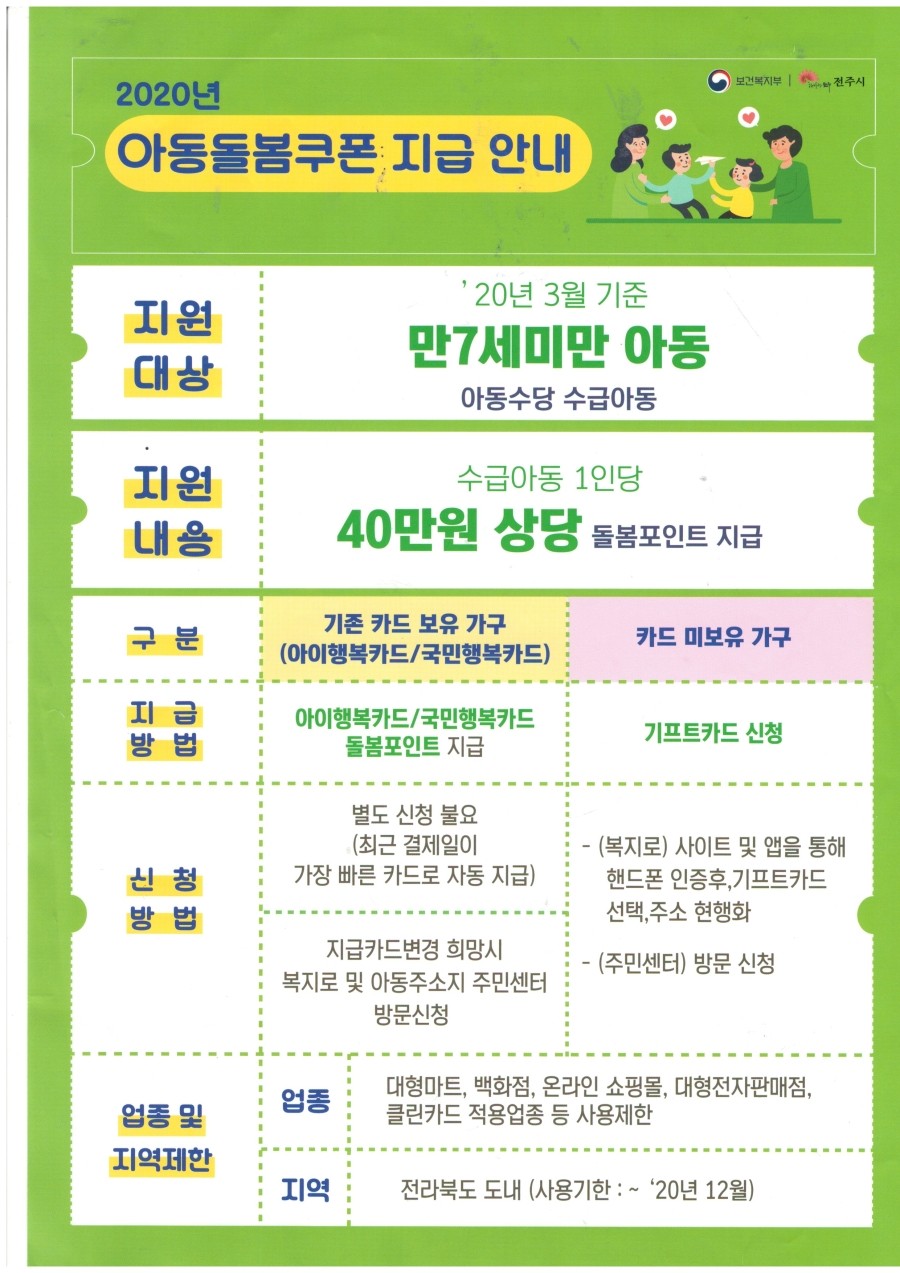 아이사랑어린이서점 이미지