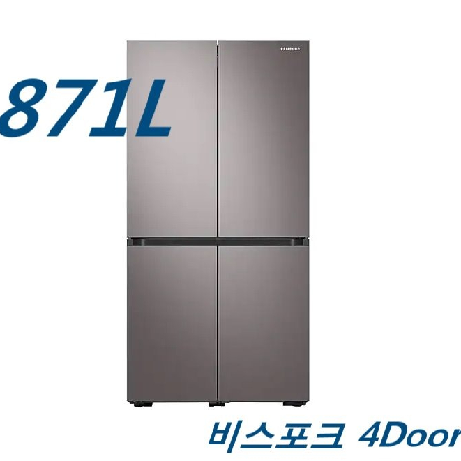 삼성전자 삼성 비스포크 냉장고 4도어 871L 브라우니실버 - RF85R9013T1 (폐가전무료수거) 