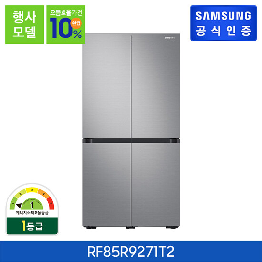 [신세계TV쇼핑][삼성] 비스포크 냉장고 4도어 프리스탠딩 RF85R9271T2, 단일상품 