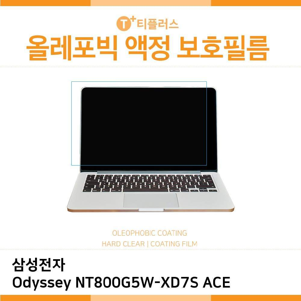 SAMSUNG 삼성전자 Odyssey NT800G5W-XD7S ACE 올레포빅 필름, 단일색상, 단일옵션 