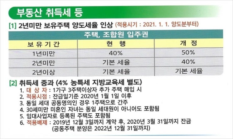세무법인대승 이미지