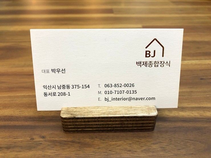 LG종합장식 이미지