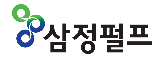 삼정무역 주식회사 이미지