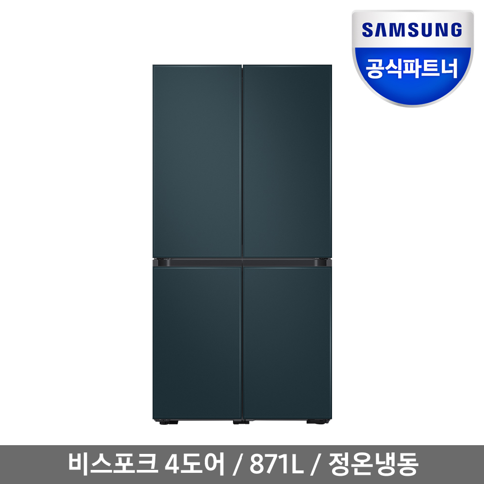 삼성전자 공식인증점 삼성 비스포크 냉장고 RF85R900334 새틴네이비 