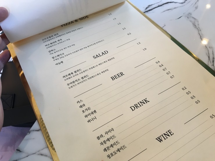 우아한식탁 이미지