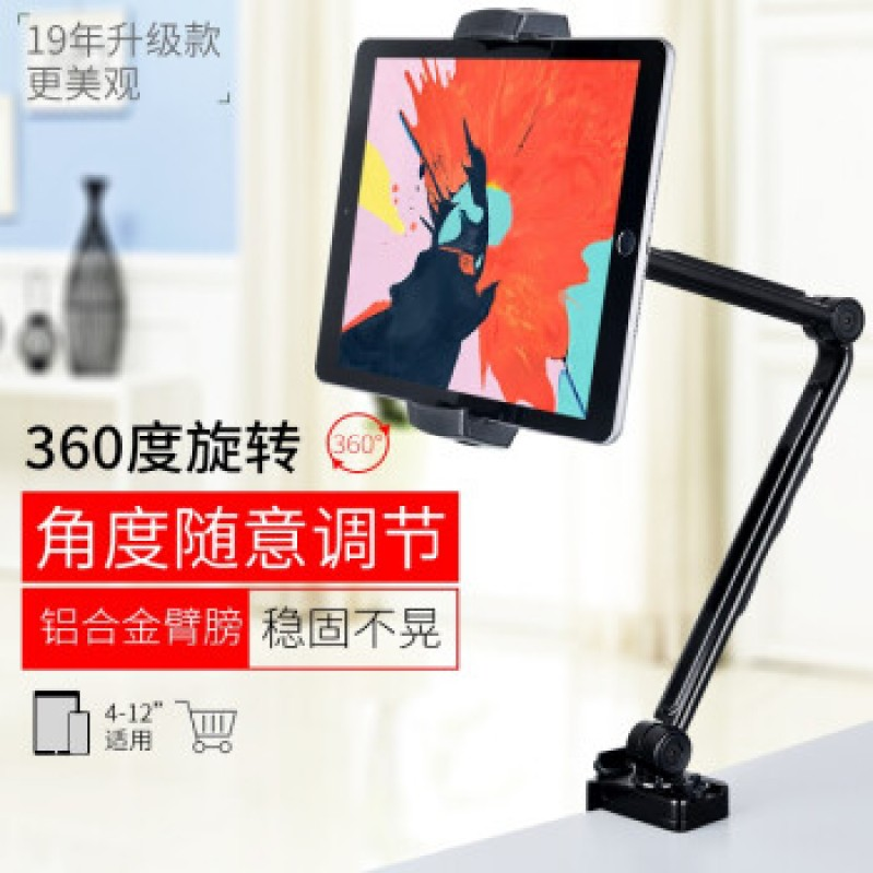 Zhiercheng 휴대 전화 홀더 타블렛 ipad 브래킷 바탕 화면 foldable 비브라토 삼성 애플 화웨이 ipro 에 
