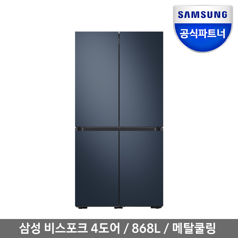 삼성전자 공식인증점 삼성 비스포크 냉장고 RF85R920334 새틴네이비 