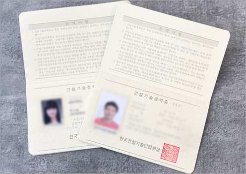 디에이치컨설턴트 이미지