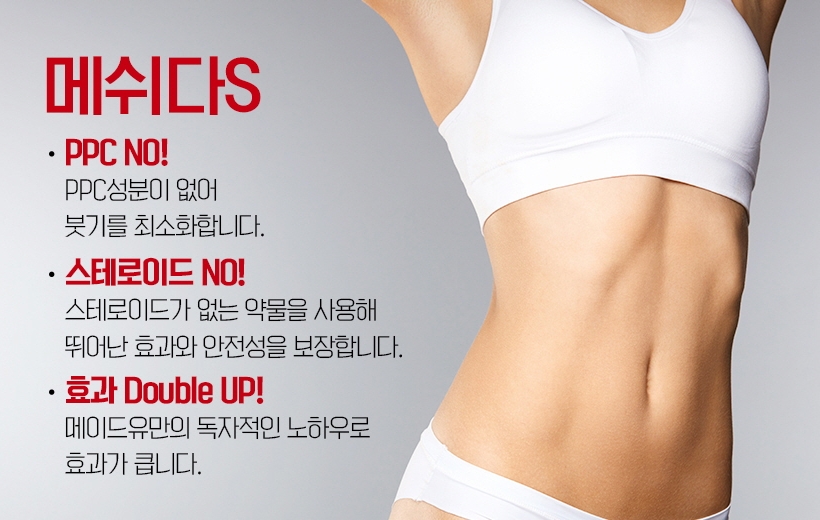 메이드유 이미지