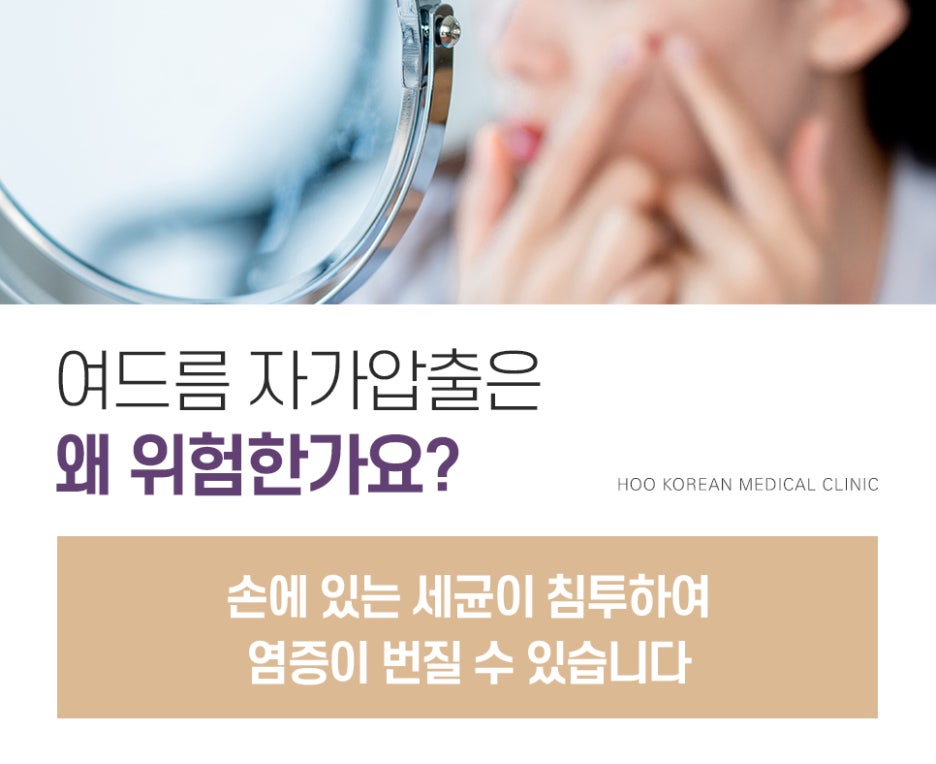 연결한의원 이미지