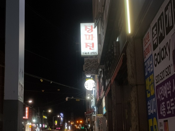 장파전 이미지