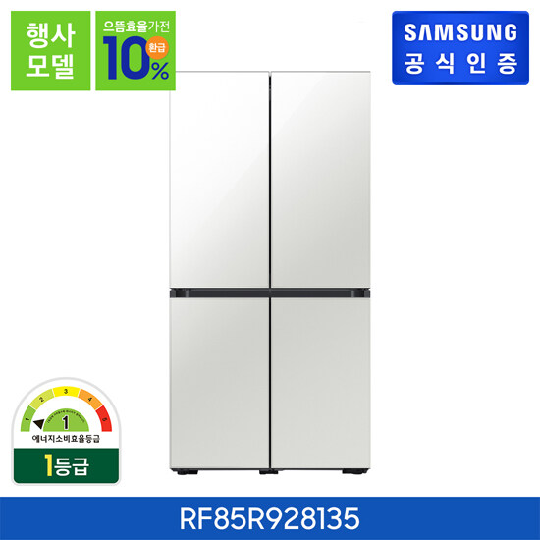 [신세계TV쇼핑][삼성] 비스포크 냉장고 4도어 프리스탠딩 RF85R928135, 단일상품 