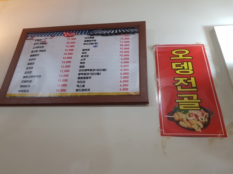 장파전 이미지