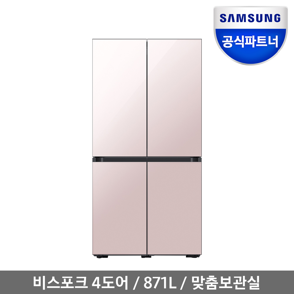 삼성전자 공식인증점 삼성 비스포크 냉장고 RF85R900332 글램핑크 