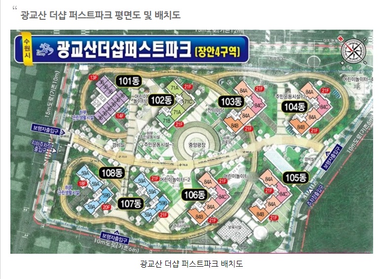 수원시 111-4