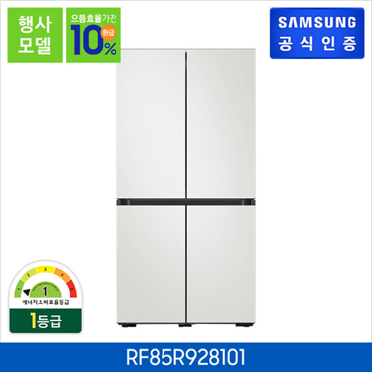 [신세계TV쇼핑][삼성] 비스포크 냉장고 4도어 프리스탠딩 RF85R928101, 단일상품 