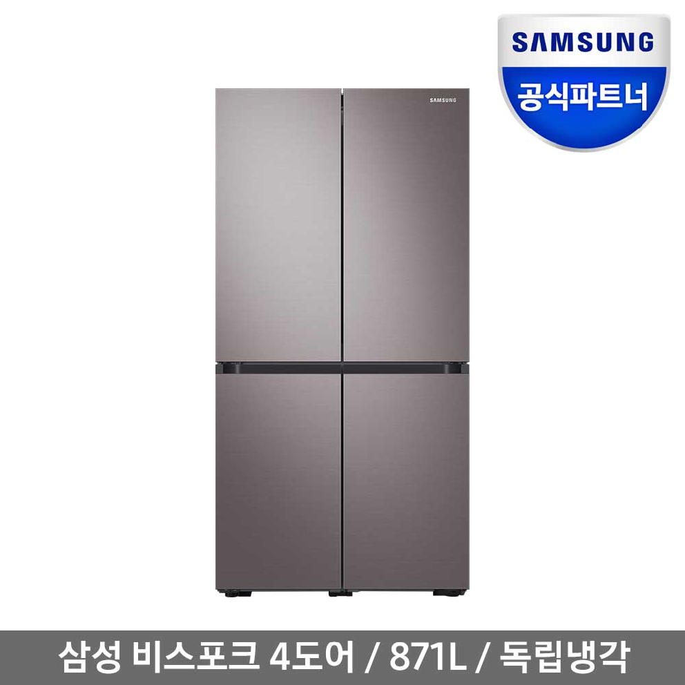 삼성전자 공식인증점 삼성 냉장고 비스포크 RF85R9013T1 브라우니시 실버 
