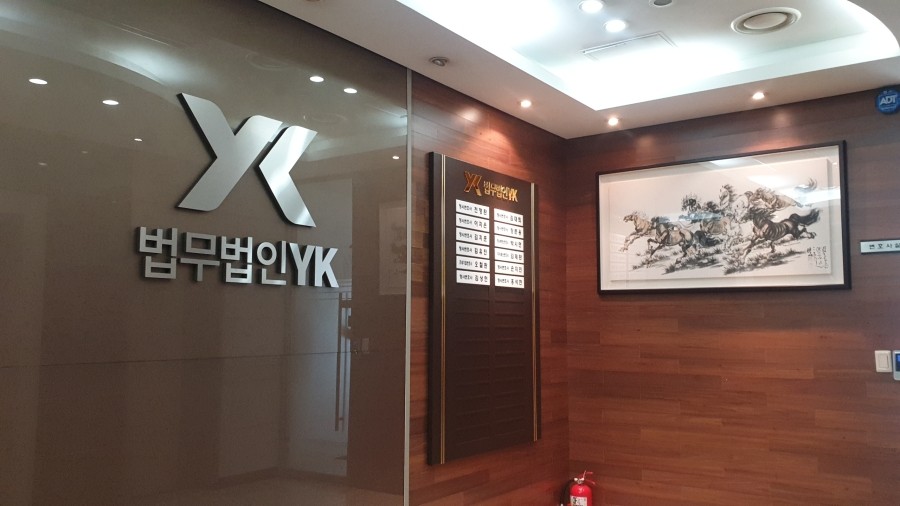 법률사무소화성 이미지