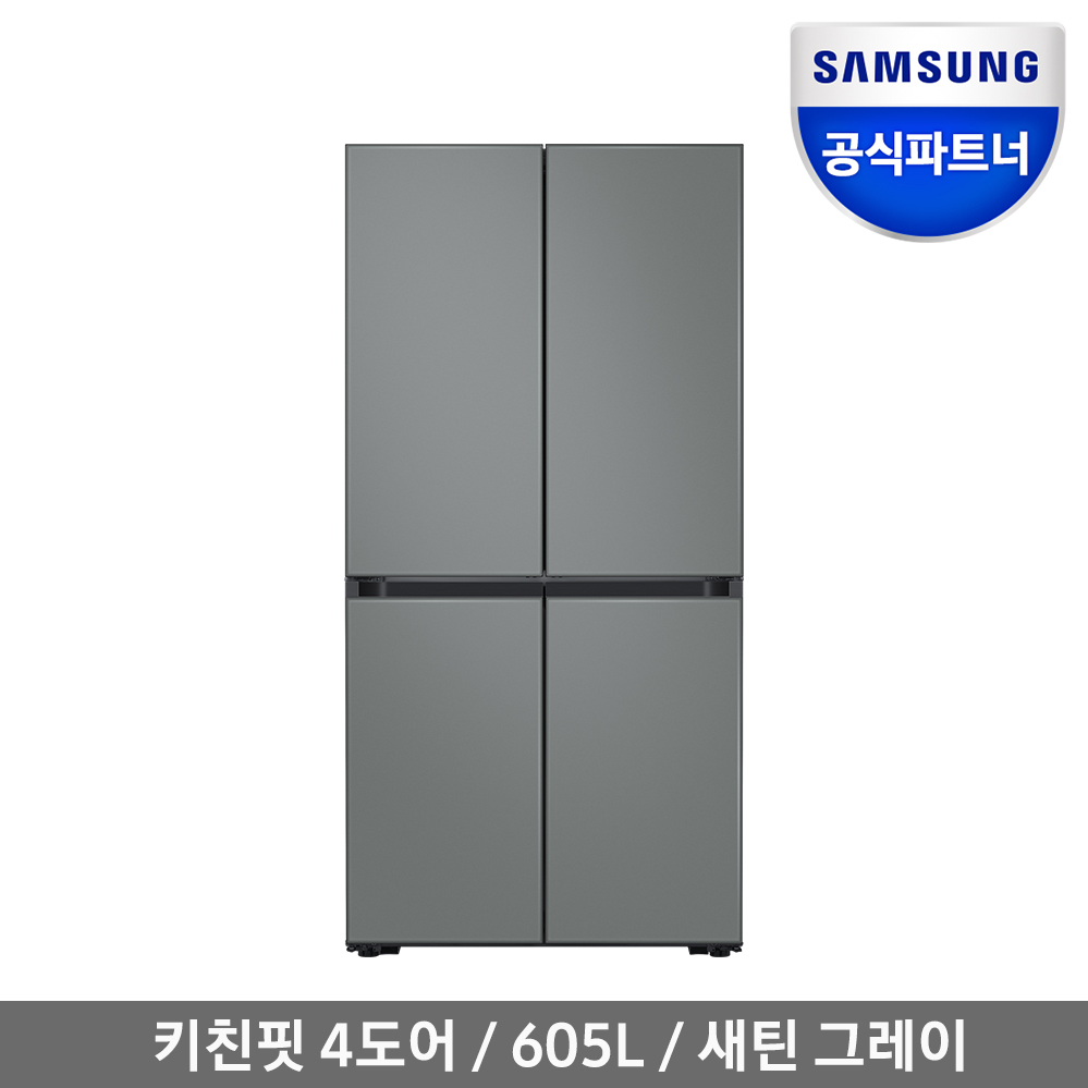 삼성전자 공식인증점 삼성 비스포크 냉장고 RF61R91C331 새틴그레이 