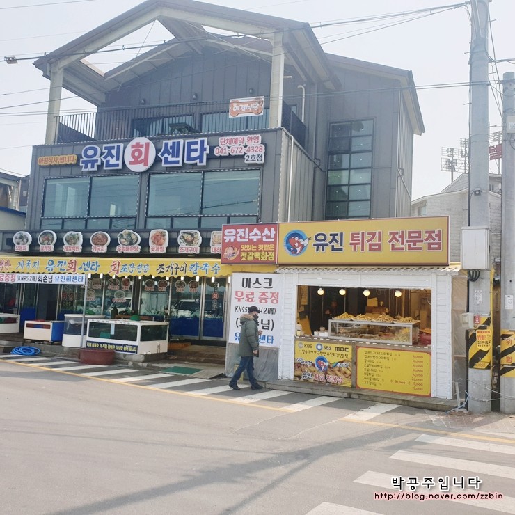 유진회센타 이미지