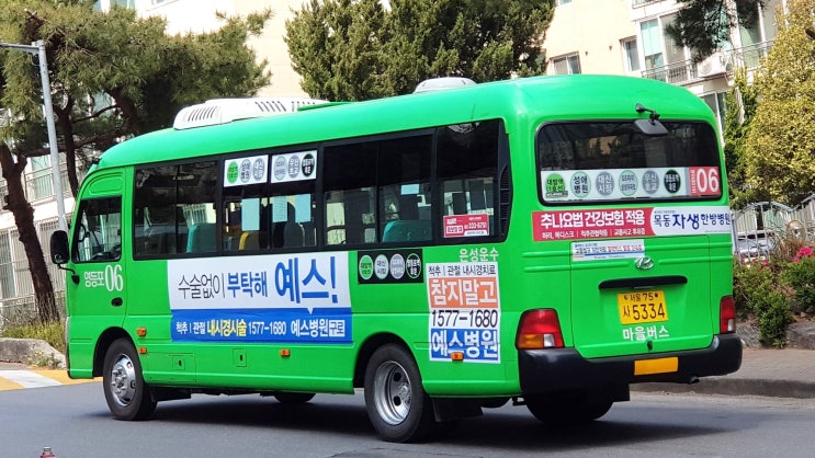 은성운수 이미지