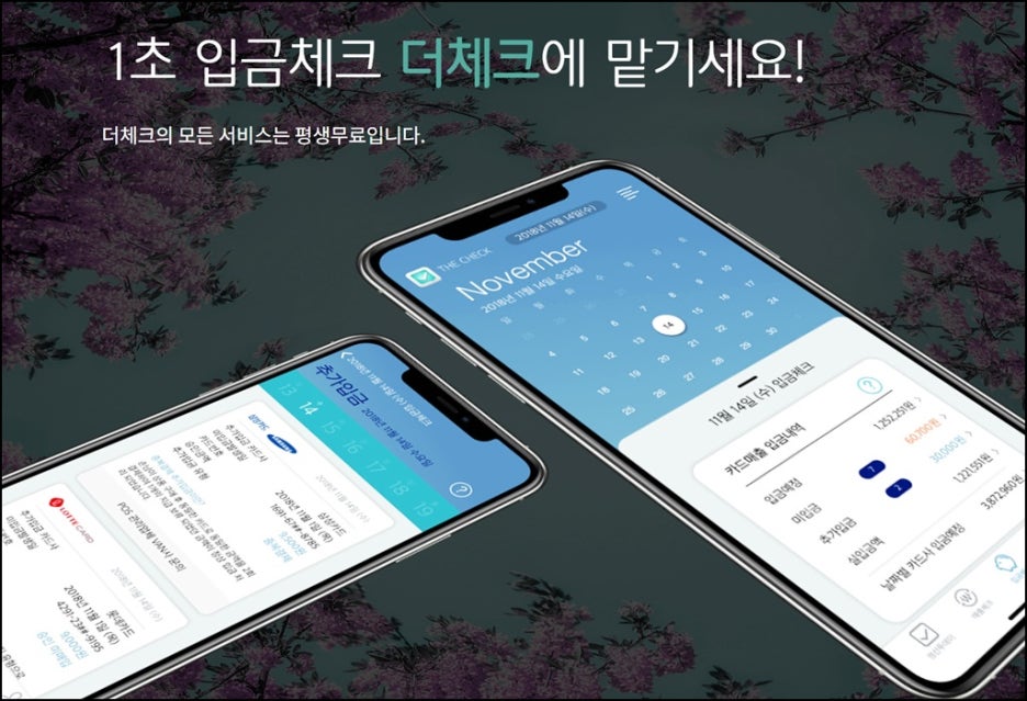 다연정보시스템 이미지