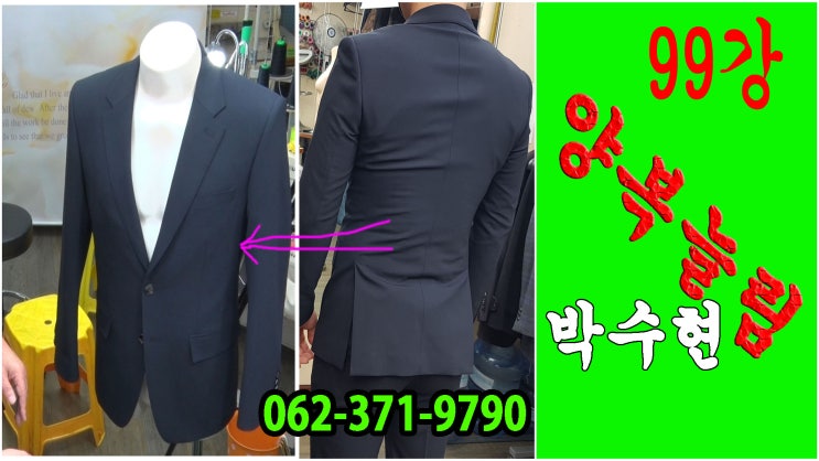 수선1번지 이미지