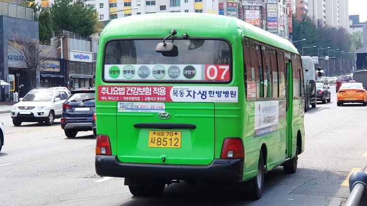 은성운수 이미지
