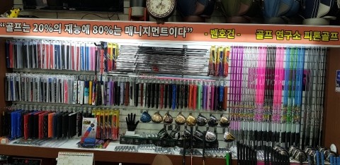 피톤골프 이미지