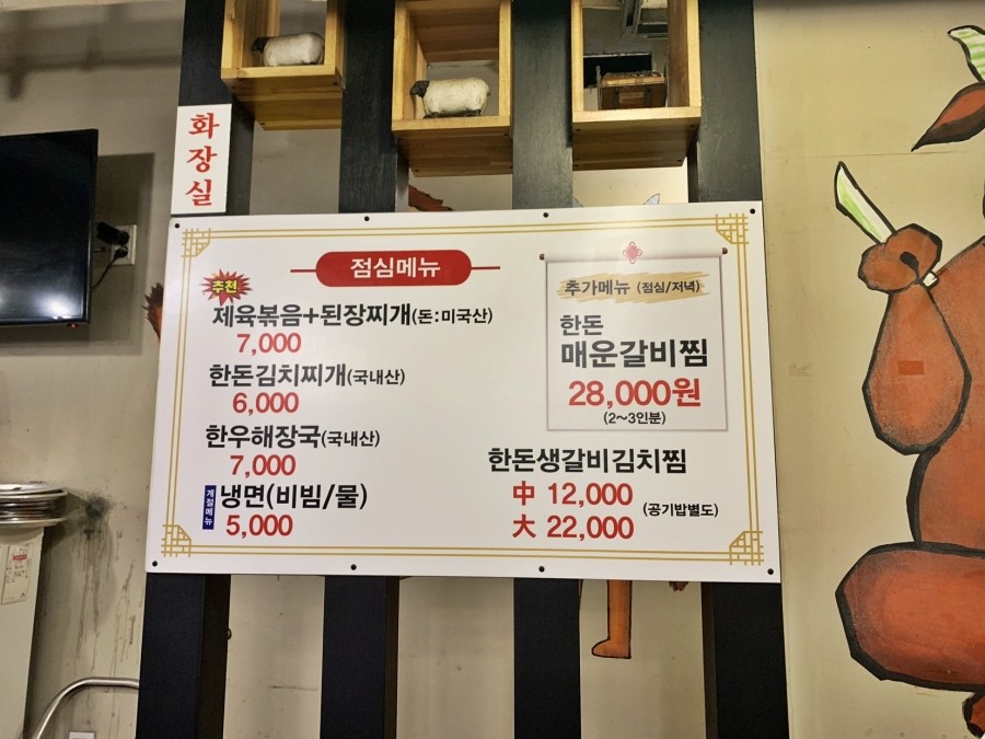진품고기식당 이미지