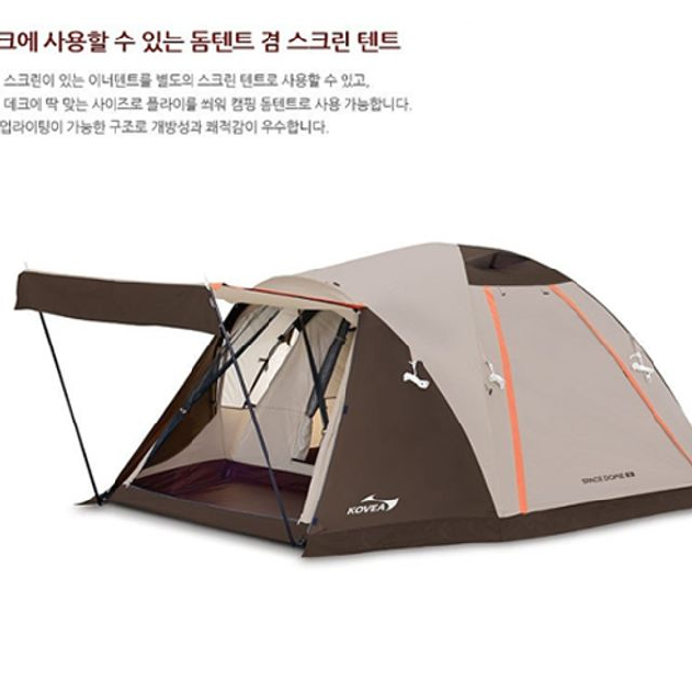 코베아 감성캠핑 메쉬 스크린 돔 텐트 4인용 쉘터 그늘막 
