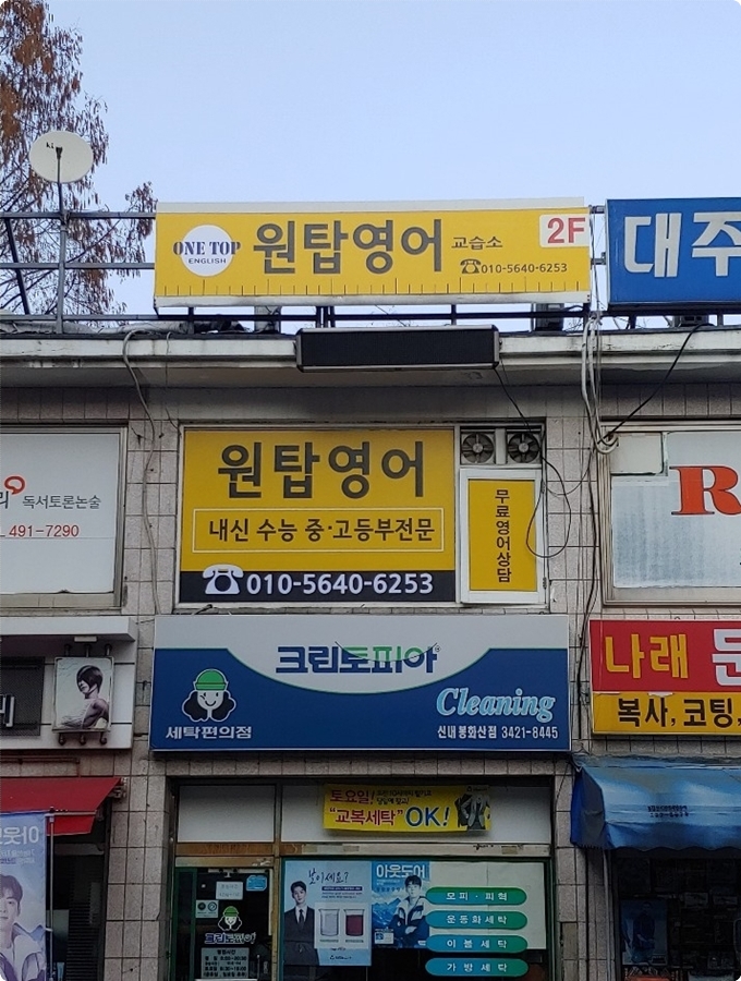 빛나디자인광고 이미지