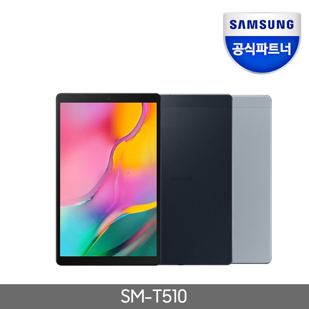 삼성전자 삼성 갤럭시탭A 10.1 2019 32GB SM-T510 WiFi 온라인개학 태블릿PC, 블랙, SM-T510NZKEKOO 