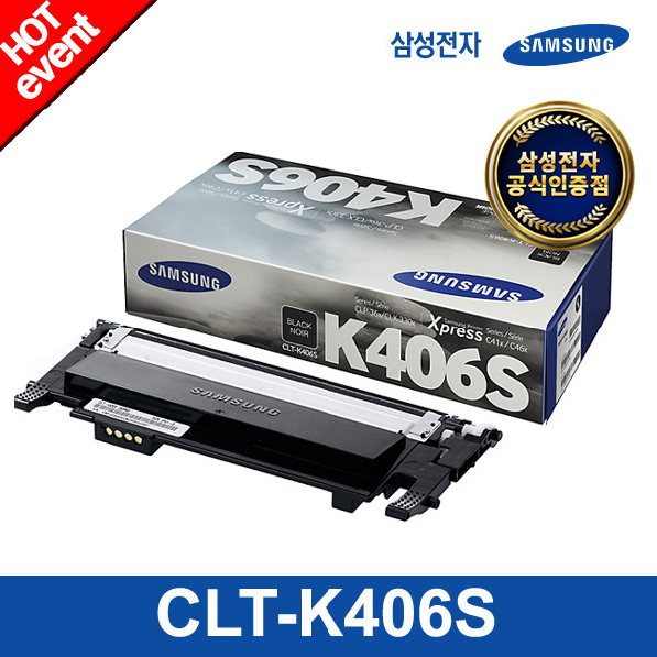 [삼성전자] 정품토너 CLT-K406S (검정/1 500매) 컬러토너, 상세 설명 참조, 1 